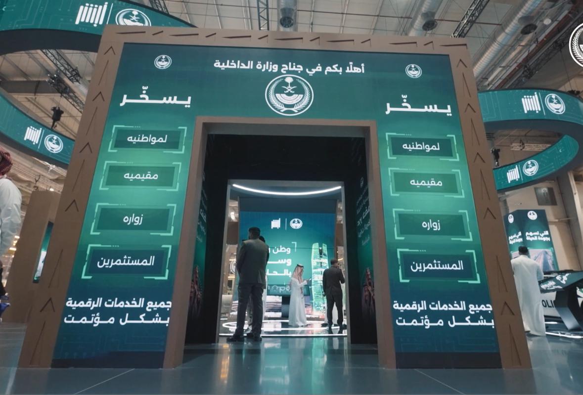 📹| جناح الوزارة في معرض #سيتي_سكيب_العالمي 2024 .. أمان وتنمية.