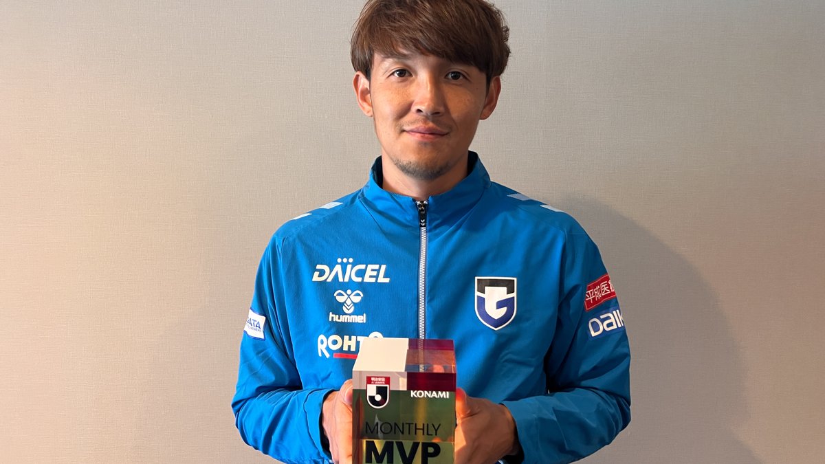 2024明治安田Jリーグ KONAMI月間MVP🏆 【10月度】明治安田J1リーグ 宇佐美 貴史 選手(ガンバ大阪) G大阪の千両役者! #宇佐美貴史 選手のプレーをまとめました✨ ガンバ大阪オフィシャル 受賞コメント・総評⏬