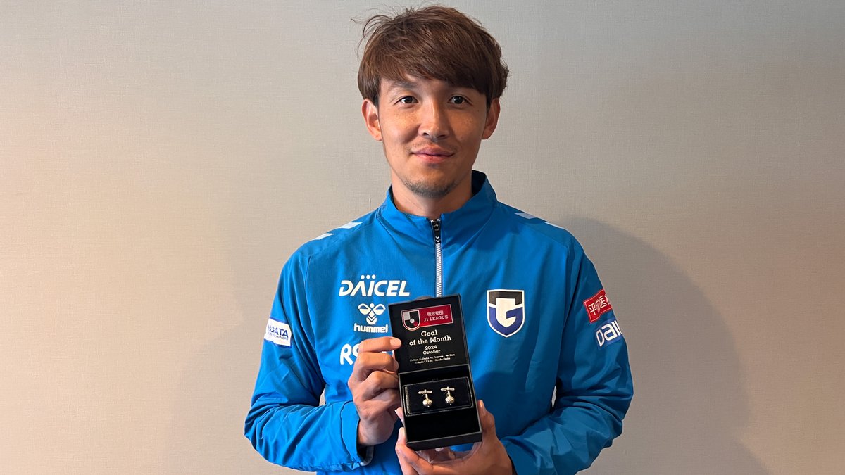 2024明治安田Jリーグ 月間ベストゴール⚽ 【10月度】 🏆 明治安田J1リーグ 第33節 🆚 G大阪 vs 札幌 ⌚️ 90+8分 ⚽️ 宇佐美 貴史 選手(ガンバ大阪) ガンバ大阪オフィシャル 受賞コメント・総評⏬