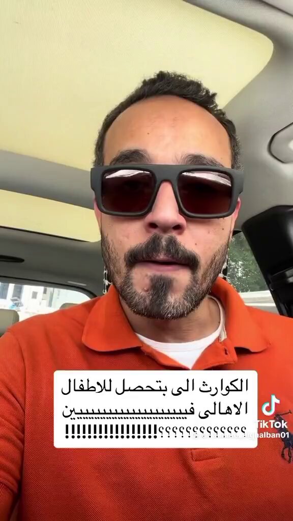 طبيب آخر يتكلم "بدون تعميم" عن كوارث رآها فى مجال عمله تحدث للأطفال من الجنسين ... لن أعلق فأنا فى حالة ذهول