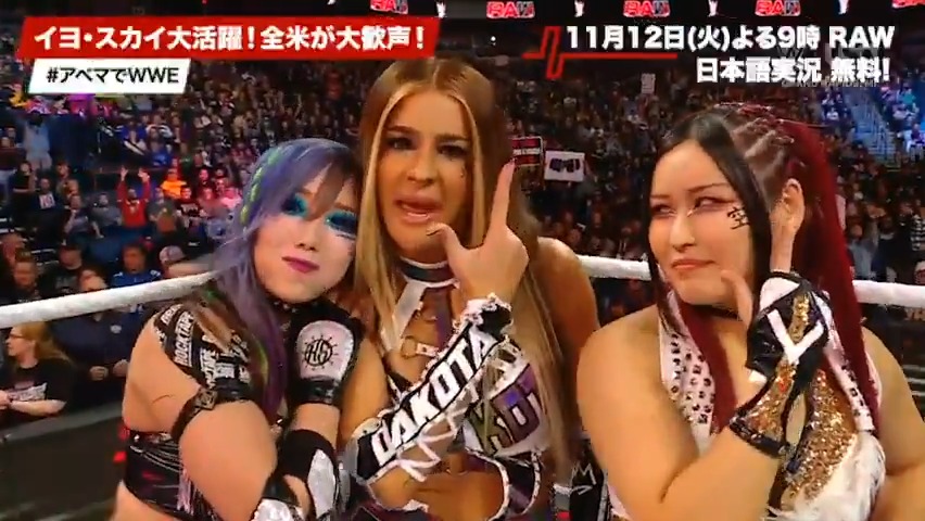 今夜の #WWEraw は 🇯🇵日本代表 #イヨ・スカイ が アメリカで大活躍! 女子世界王座挑戦へ🔥 トップ戦線に名乗り出る! 再びベルトを腰に巻くのか?! WWEビギナー必見👀 番組冒頭で ABEMAナビゲーター #ムタどん が イヨ・スカイを紹介✨ 本日よる9時~ABEMAで無料中継📡 #アベマでWWE