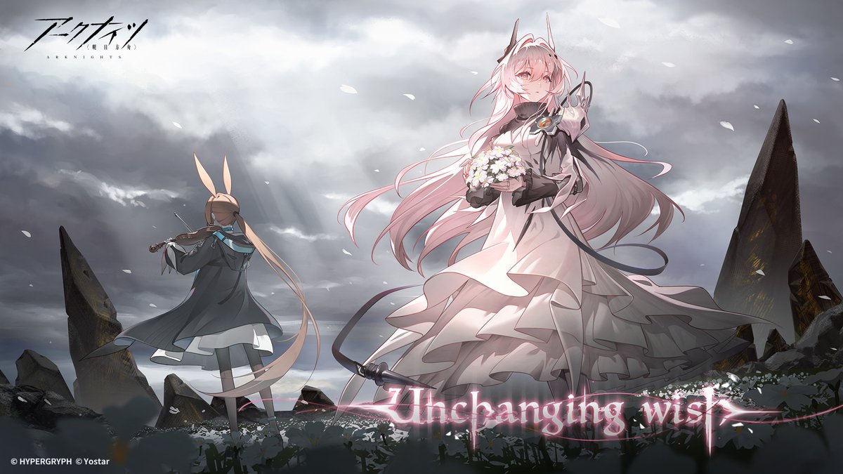 #アークナイツ秋感謝祭2024 を記念し、スペシャルな一曲をお届けします。新章を最後までお楽しみください！ 「Unchanging wish」 Lyrics&amp;Compose&amp;Arrangement&amp;Chorus：#尾澤拓実 歌：シヴィライト・エテルナ（CV: #南里侑香） ▼HD版はこちらから #アークナイツ