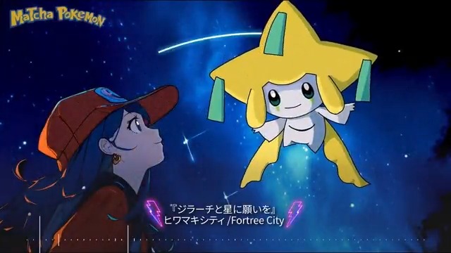ルビサファ世代の涙腺に こうかは ばつぐんだ ❢