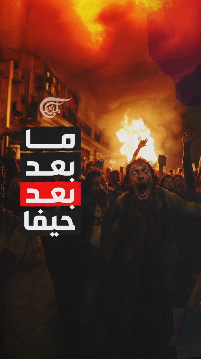 "الهروب في ملابس النوم".. رؤساء المستوطنات الشمالية يتّهمون نتنياهو وحكومته بالخداع والمستوطنون يرفضون العودة. تقرير: زهراء ديراني زهراء ديراني