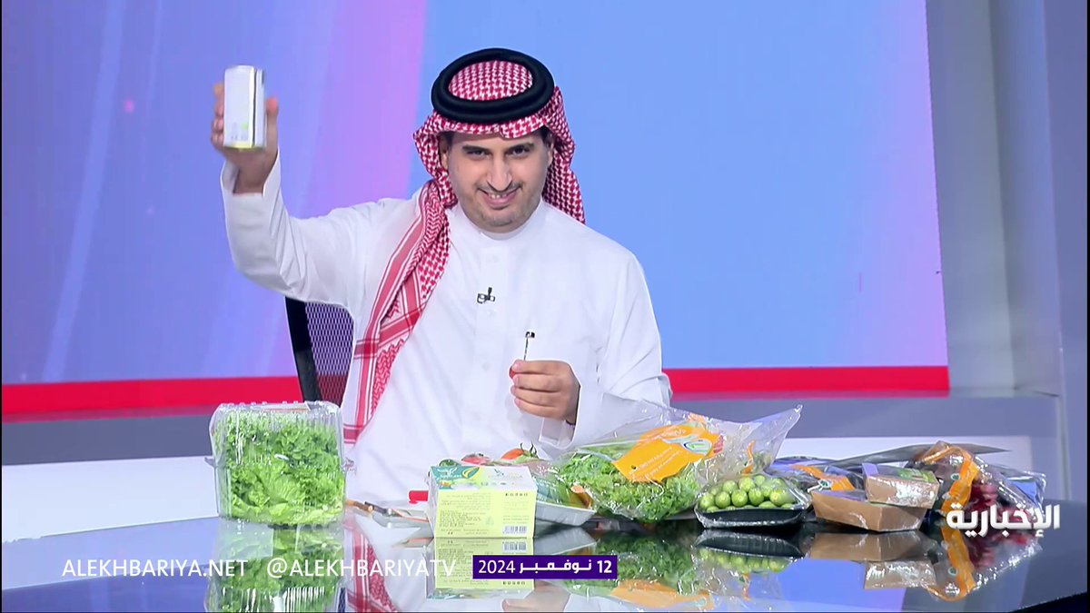 مذيع برنامج #الراصد "عبد الله الغنمي" يستعرض المنتجات العضوية من أرض المملكة