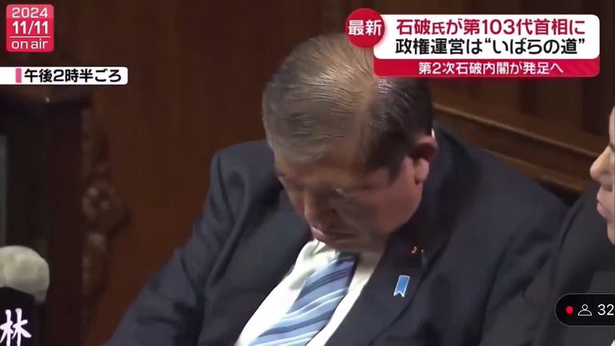 shoutout to japanese pm ishiba falling asleep while being re elected: