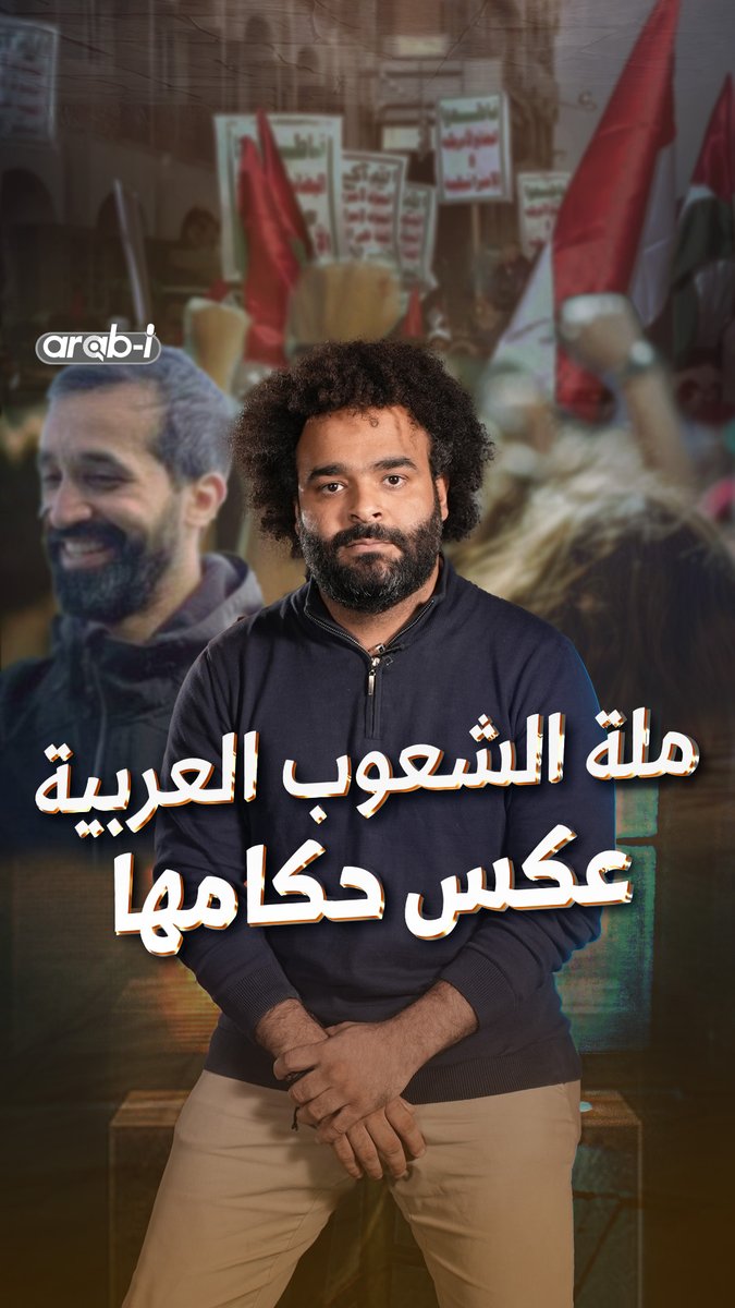 قبل السعودي المشتبك في لبنان لأجل فلسطين وبعده… لا زال بين العرب أحرار Faisal Adel #arab_i