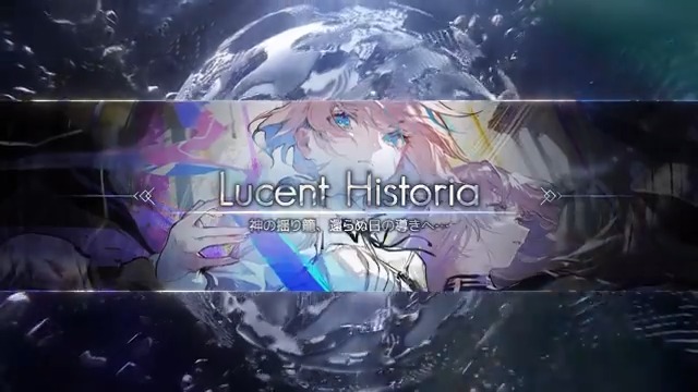 11/21、再び啓かれる物語、 Arcaeaメインストーリーパック、登場。 Ver. 6.0――【Lucent Historia】。 命の揺り籠より、手向けの花を。 巨槍の先端、零れる赤……その双眸は今開く。 視線は虚ろの骸、神の躯。今、彼女は告げる。 ――『さあ、全て私に与え給え』と。 #arcaea