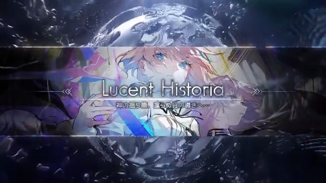 That was the flower from the cradle of life. As blood dropped from the spear's tip, Her eyes opened to see. She gazed into the bones of God, and She told Him: "Give me everything." 11/21, a Main Story Pack unfolds in Arcaea 6.0: "Lucent Historia" #arcaea