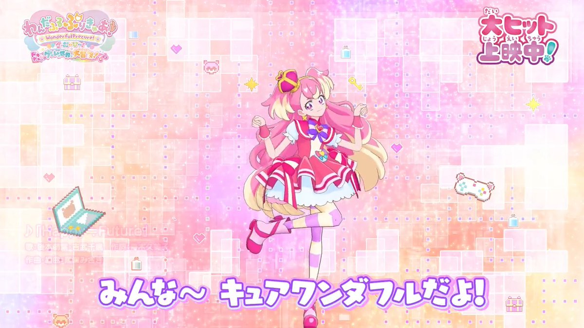 キュアワンダフルからみんなへ💌 ︶︶︶︶︶︶︶︶︶︶︶︶︶︶︶ #わんぷりむーびー 公開から2か月🎬 みんなの「大好き!」の声が溢れて、 とってもわんだふるー! たくさん観てくれてありがとう💕 まだまだ映画館で待ってるよ🐶🐾 ▼上映劇場はこちら #わんぷり
