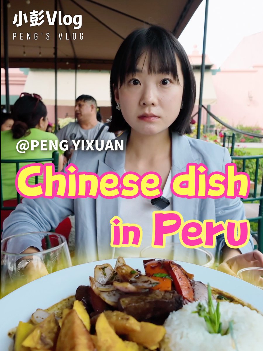 #Peru, a hidden culinary gem, blends diverse influences in its food. China Daily's Peng Yixuan tried Lomo Saltado, a dish resembling Chinese black pepper beef, showcasing the rich culinary ties between China and Peru.