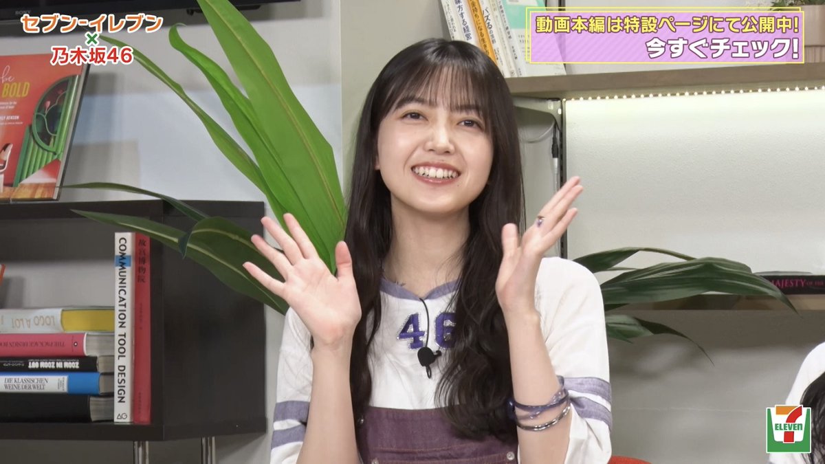 #セブンイレブン乃木坂46 \からあげ yeah! からあげ yeah!/ 揚げ物愛を語り尽くす!?✨ 🎊リポストキャンペーンも開催中🎊 1⃣ セブン‐イレブン・ジャパン をフォロー 2⃣この投稿をリポスト【11/21(木)迄】 3⃣日替わり画像を必ずGET! 4⃣直筆サイン入りポスターを抽選で1名様に🎁 詳細は👉