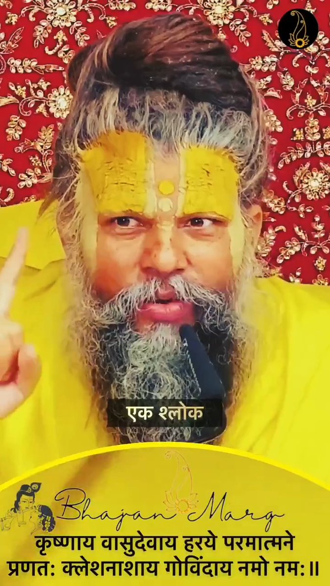 इस मंत्र का जप, फिर देखो चमत्कार !!!
