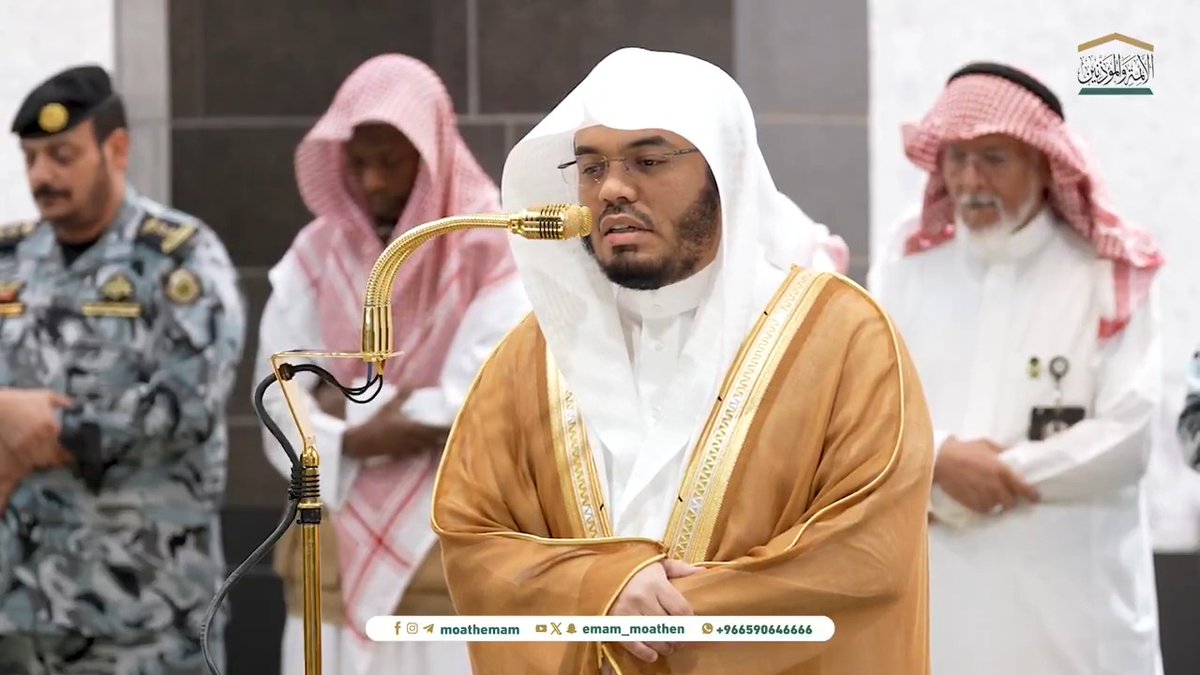على العبد تذكر أهوال القيامة والعمل لهذا اليوم حتى ينجو من أهواله وينعم بجنة الله ورضوانه ﴿وَيَومَ نُسَيِّرُ الجِبالَ وَتَرَى الأَرضَ بارِزَةً وَحَشَرناهُم فَلَم نُغادِر مِنهُم أَحَدًا﴾. تلاوة فضيلة الشيخ أ.د.#ياسر_الدوسري من صلاة الفجر 11 جمادى الأولى 1446هـ.