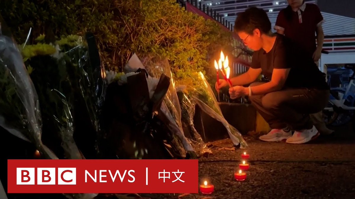 在中国珠海周一发生汽车冲撞袭击案，导致至少35人死亡后，中国领导人习近平已要求地方官员“严防发生极端案件”。 北京一直将维持社会稳定视为要务，但类似随机针对平民的袭击事件近期在中国愈来愈多。 当局在事发后试图限制民众讨论该事件。有珠海市民到事发地用蜡烛和鲜花悼念死者，但法新社记者看到它们很快被安保人员移走。
