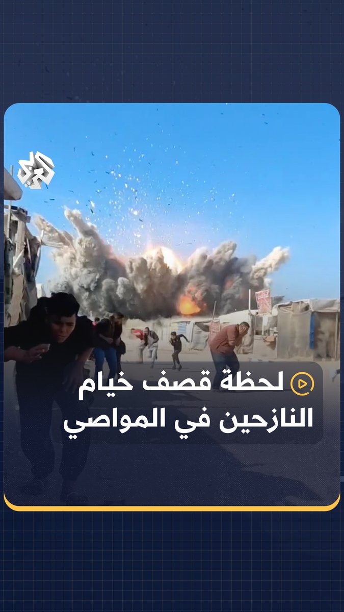 هذا حال أهلكم إخوانكم بني جلدكم بني قومكم بني ملتكم أطفالكم أعراضكم! هل ستحرك فيكم ساكنا أم حتى من التنديد والتغريد والدعاء والمقاطعة تعبتم! #جباليا_تباد #غزة