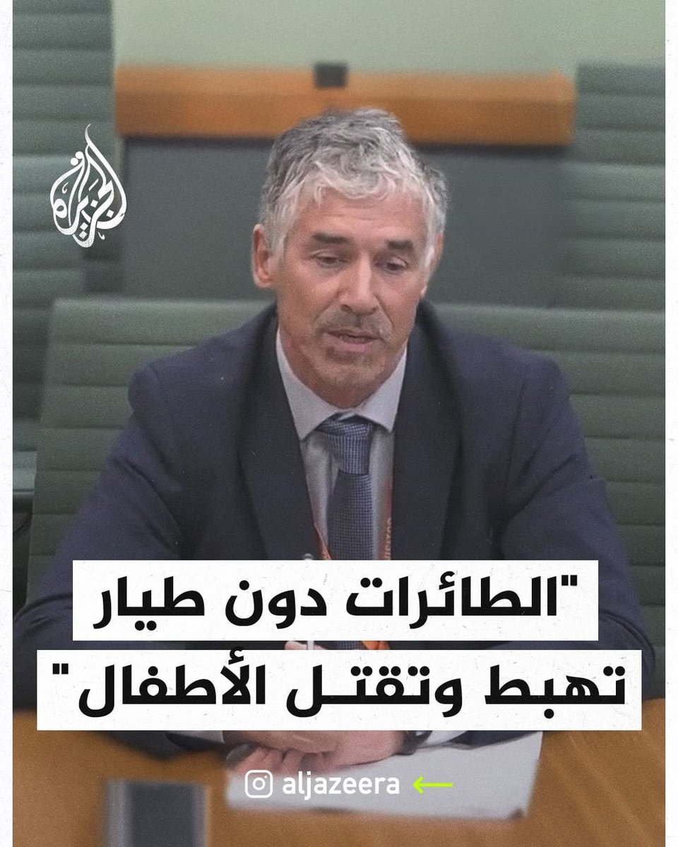 "استهدفهم قناصة إسرائيليون عمدًا".. جراح بريطاني عمل شهرًا في مستشفى ناصر بغزة يقول إنه رأى عددًا من الأطفال مصابين بطلقات نارية في الرأس