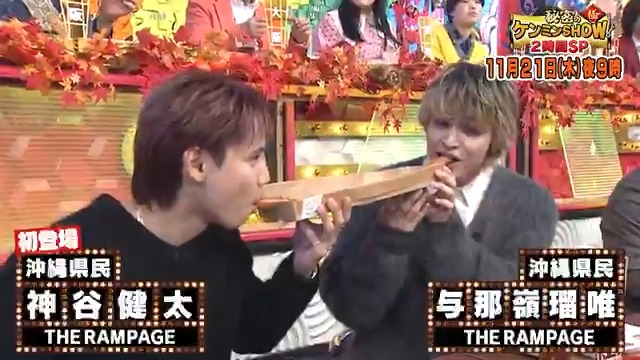 / 📢次回の #ケンミンショー \ ✅本場北海道の謎ジンギスカン🍖 ✅鹿児島はとにかく黒が好き★ ✅大阪府民のユニークセンサー ✅全国ハム・ソーセージ祭🍖 #河田陽菜 #日向坂46 #神谷健太 #THERAMPAGE など初登場🎊 今週は #ベストヒット歌謡祭 のためお休みです 21日の大収穫SPをお楽しみに🎉