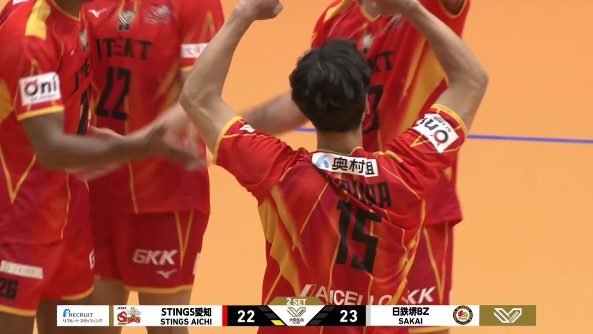 Tough rally? Call MIYAURA 🇯🇵! 📺 Watch SV.LEAGUE matches on VBTV: 🏐 #Volleyball #バレーボール #大同生命SVリーグ