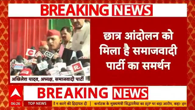 WATCH | प्रयागराज में छात्र आंदोलन को मिला सपा का समर्थन, आज UPPSC के छात्रों से मिलने प्रयागराज जा सकते हैं अखिलेश यादव Awdhesh Kumar Mishra | #Prayagraj #UPPSC #Students #Protest #LatestNews