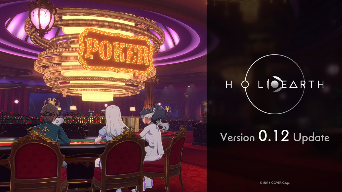 【Ver.0.12.0のお知らせ】 11月15日にVer.0.12.0アップデートを実施します🌐 新エリア「ポーカールーム(β)」を期間限定で公開予定! 11月15日〜11月18日までポーカーのテストプレイをお楽しみいただけます! ▼詳細はこちら ▼YouTube #ホロアース