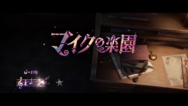 本日は新ハンター「フラバルー」の キャラクターシングル曲を公開! 「マイクの楽園」 こちらの曲は「フラバルー」を獲得すると キャラクター画面のシングル曲システムで 居館音楽レコードとして入手できるの✨ 居館で曲を流して マイクさんの大切な楽園を再現しようなの♪ #IdentityV #第五人格