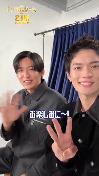 【🎥】 劇場版『#トリリオンゲーム』 公開まであと3ヶ月!💸 #目黒蓮 #佐野勇斗 #トリリオンポーズ 💙 #ドラマ版も劇場版も両方使ってね