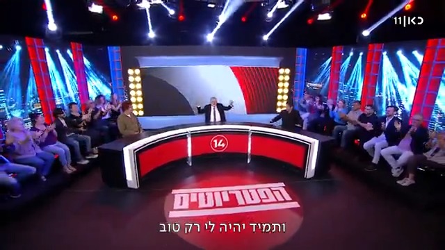 הערב בערוצי התבהלה: הפטריוטים #זהו_זה אחרי החדשות בכאן 11 ובכאן BOX