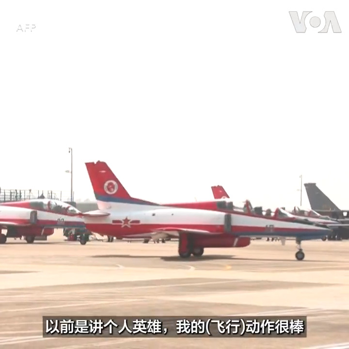 中国国际航空航天博览会星期二(11月12日)在珠海开展,中国新型匿踪战机歼-35A于开幕首日进行飞行表演,代表中国继美国之后、成为全世界唯二拥有两款隐身战机的国家。中国媒体将歼-35对标美国的F-35,称其隐身性能和作战半径超越F-35。不过,部分军事专家说,现代空战比过往复杂,已非个人英雄式飞行战技的对峙,而多采体系作战,中国虽能研发先进装备,但缺乏成熟的飞行员将是一大痛点。