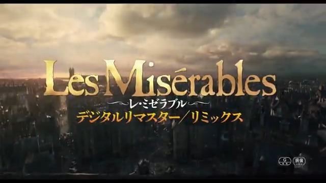 ✦•• #レ・ミゼラブル デジタルリマスター／リミックス 12月27日 (金) 日本公開決定 ••✦ #レミゼラブル 上映では本邦初となる Dolby Cinema／Dolby Atmos上映も！ 伝説のミュージカル映画が 極上の映像と音響で蘇ります✨