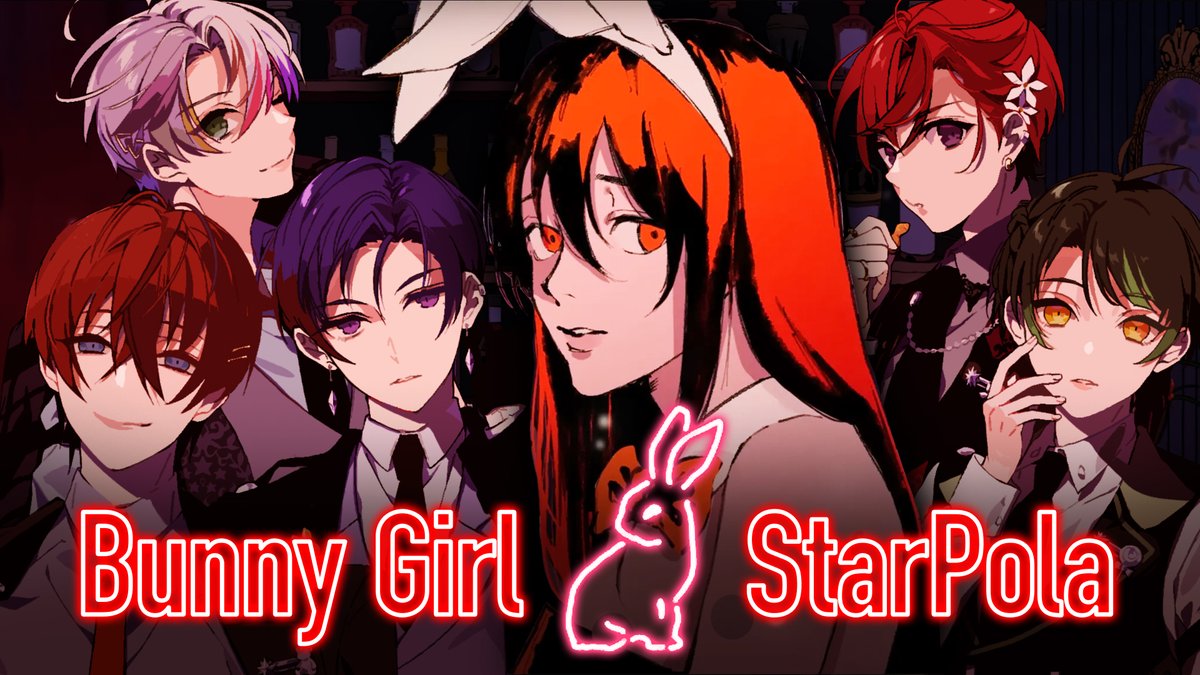 🌟すたぽらYouTube動画投稿🌟 【超本気】圧倒的イケボ５人の『Bunny Girl』聴いてみてください...カッコよすぎて眠れない夜になります... ●君は誰と夜を過ごしたい？ #すたぽら