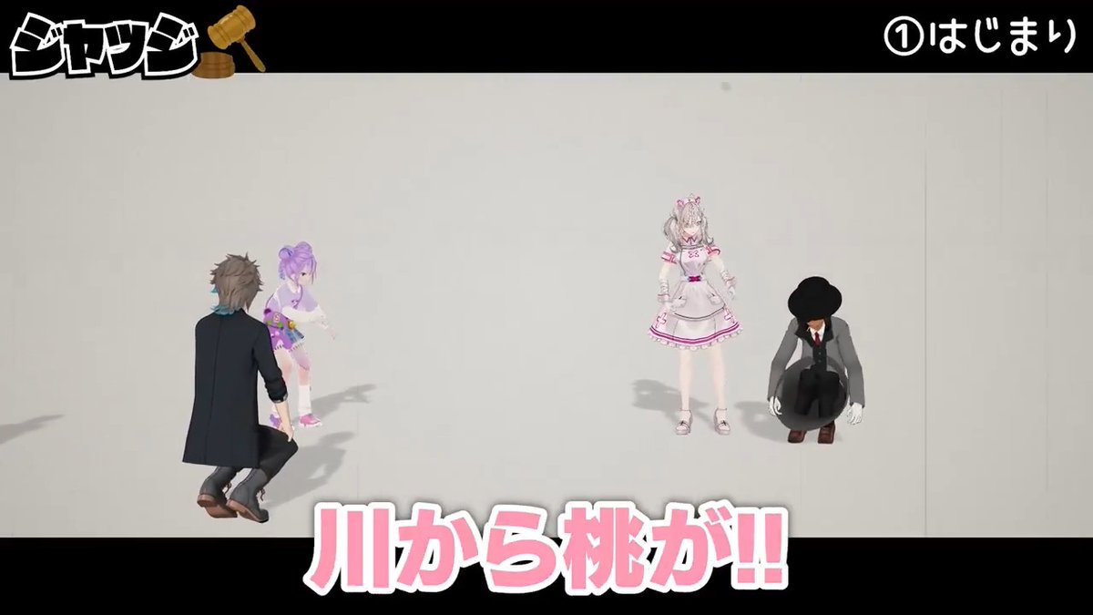 【新作動画投稿】 📺桃が流れてこない桃太郎📺 🔽🔽フルはこちら🔽🔽 即興ではじまった桃太郎🌊🍑🗡️ 物語を進めることはできたのか🔥👹 #MZM
