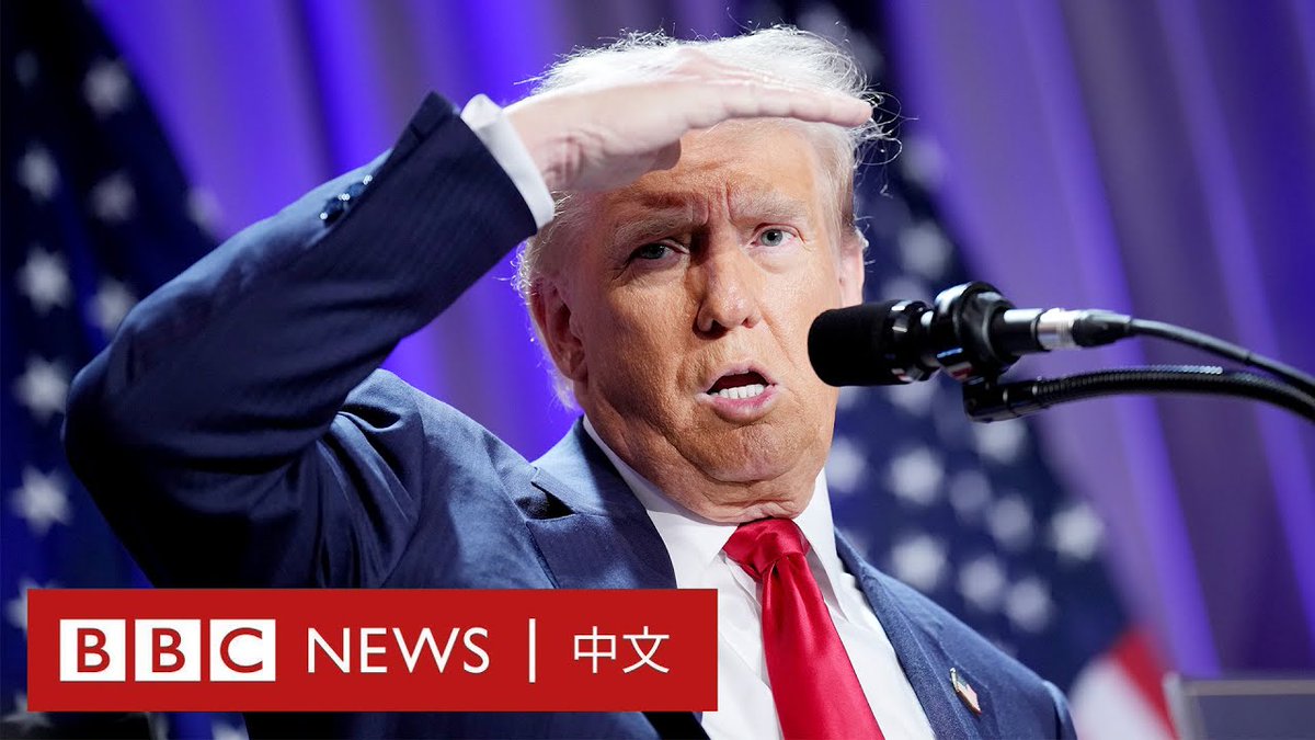 即将重返白宫的特朗普(Donald Trump)已开始挑选他的新政府班底,从国务卿到国防部长和中情局长的人选都已宣布。 “用人唯忠”被认为是特朗普此次点兵派将的特点,这些幕僚将支持他在移民和外交政策上的议程。 尽管其中一些任命还需等待参议院确认,让我们来盘点一下特朗普的名单上目前都有谁?