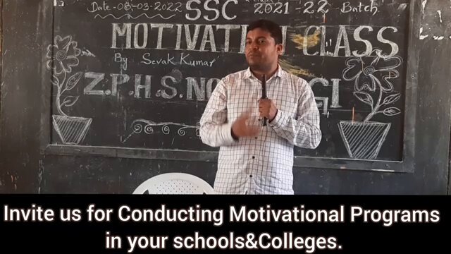 ఇలాంటి గురువులు ఇంకా బతికి ఉన్నారంటే నేటి విద్యార్థులు చేసుకున్న పుణ్యమ లేక వారి తల్లిదండ్రులు చేసుకున్న పుణ్యమో ఈ గురువు గారికి నా సాష్టాంగ నమస్కారం...🙏🙏🙏 మీ పిల్లలకు కూడా చూపించండి ఈ వీడియో చూడకపోతే మన జన్మకు అర్థం లేదు నేటి జనరేషన్లో ఇలాంటి ఉపాధ్యాయులు ఉండడం నేటి పిల్లలు చేసుకున్న అదృష్టం....🌹👌