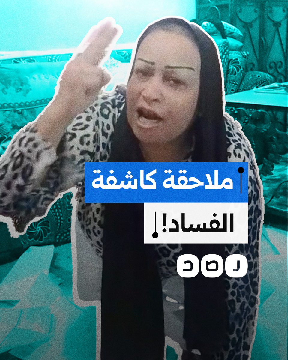 حاولوا خطفها من منزلها.. استغاثة ممرضة مصرية بعد محاولات اعتقالها لفضحها فساد رئيس هيئة التأمين الصحي