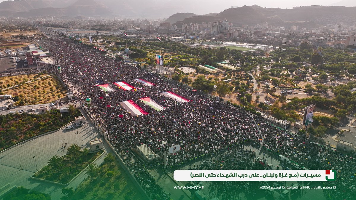 استجابةً لدعوة السيد القائد والمجاهدين في فلسطين ولبنان، وبعزائم قوية ومعنويات عالية، حشود مليونية في مسيرات "مع غزة ولبنان .. على درب الشهداء حتى النصر" في ميدان السبعين بالعاصمة صنعاء 13 جمادى الأولى 1446هـ