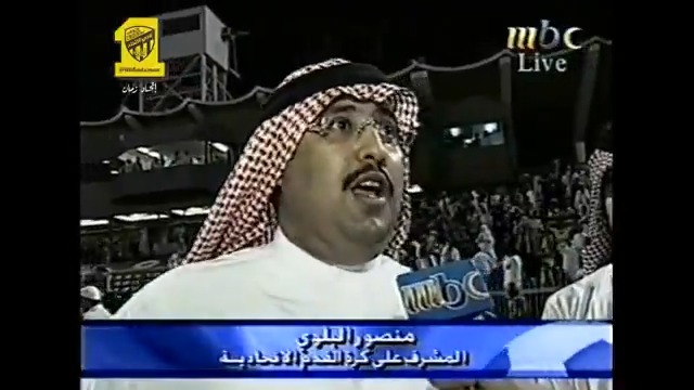 هكذا حُرم الاتحاد من تحقيق بطولة الدوري الرابع على التوالي ( موسم 2002 ) بإعترافات الهلاليين والمحايدين وأراء تحكيمية عن نهائي "أبو زندة" الشهير. رحم الله من توفى في هذا المقطع وجميع موتانا وموتى المسلمين ،، #الاتحاد نادي الاتحاد السعودي
