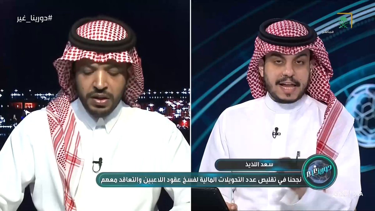 أعلى اللاعبين قيمة سوقية في #دوري_روشن ⤵ ➖ #ديابي 55 مليون يورو ➖ #توني 50 مليون يورو ➖ #سيماكان 35 مليون يورو ➖ #نيفيز 32 مليون يورو #دورينا_غير