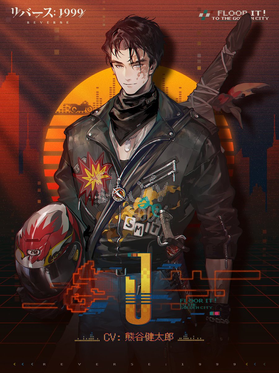 【新キャラクター紹介動画】 J（CV. #熊谷健太郎） 「ドライブでも行くか？本来お子ちゃまは乗せないんだが、今回は特別だ」 #リバース1999 #Verꓸ2ꓸ0疾走れゴールデンシティへ