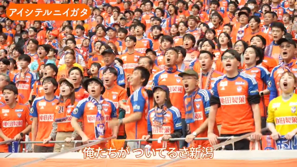 【YouTubeで話題です🎥】 鳥肌必至！熱き両サポーターの応援🔥 ルヴァンカップ決勝 名古屋グランパス VS アルビレックス新潟 チャント集📣 フル動画はこちら⏬️ #Ｊリーグ 名古屋グランパス / Nagoya Grampus アルビレックス新潟