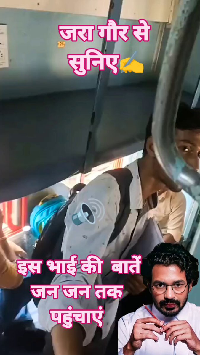 Jaiky Yadav Vikrant Massey जरा गौर से सुनिए ,,,,