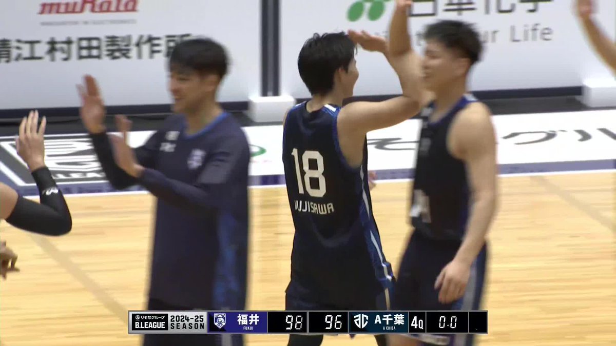 ホーム連勝記録なんと「41」💥💥💥 B2頂上決戦となった福井vsA千葉。 最後まで勝敗のわからないGAME1は福井が今シーズン無敗のA千葉を制し、B3時代から続くホーム連勝記録を「41」に伸ばす！！ 福井ブローウィンズ 📡バスケットLIVEで見逃し視聴 #Bリーグ #りそなグループ