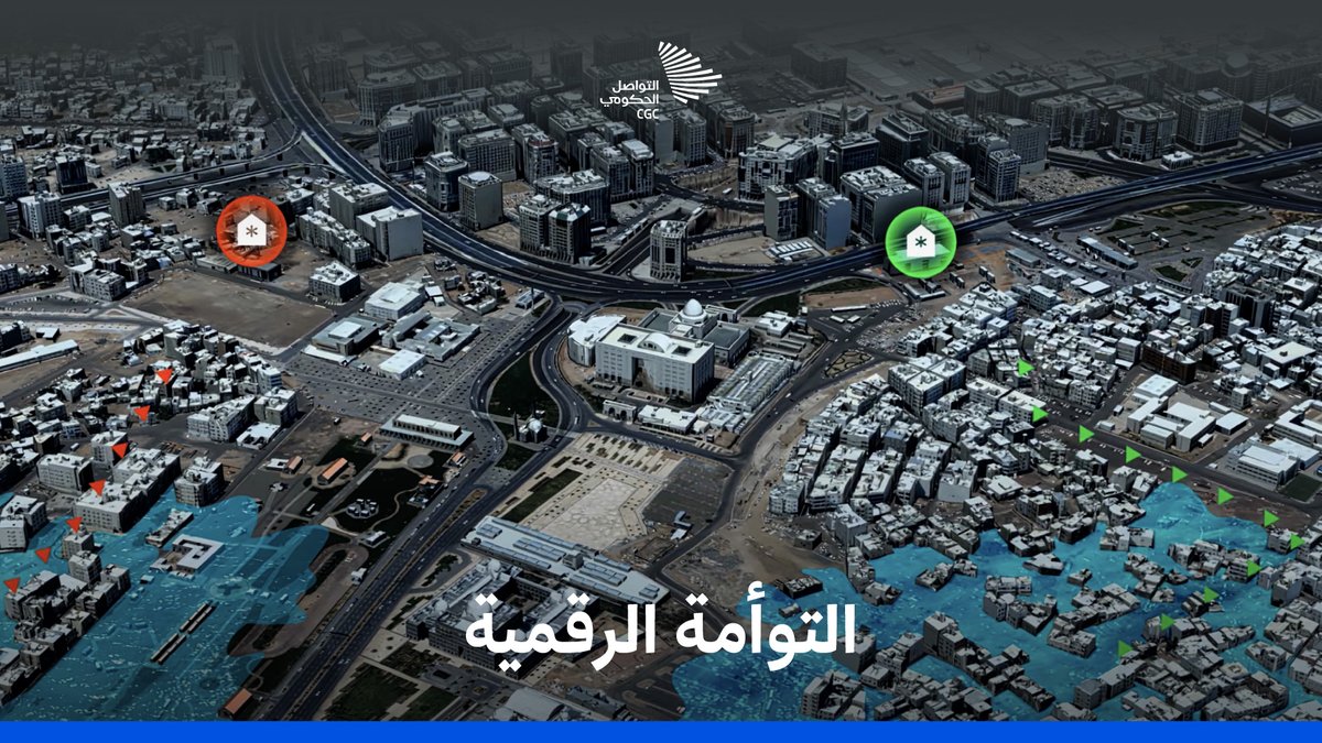 رؤية مستقبلية لبناء مدن ذكية، #منصة_بلدي تحاكي الواقع لتسهل رحلة العميل، وتساهم في تطوير البنية التحتية وابتكار الحلول التقنية. NHC #التواصل_الحكومي