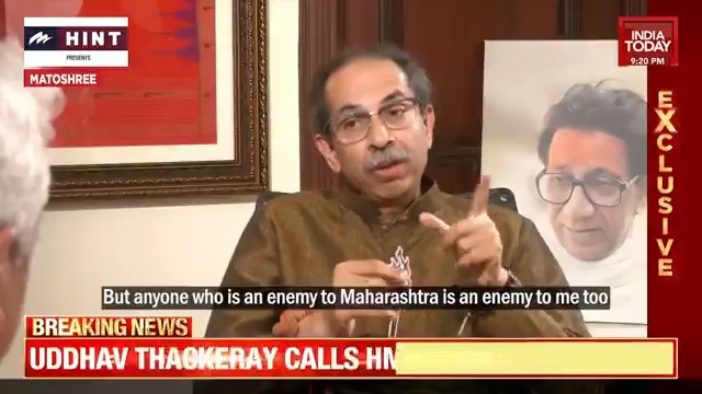 I don't have personal grudge against Adani but anyone who is an enemy to Maharashtra is an enemy to me too ~ Uddhavji Thackeray.