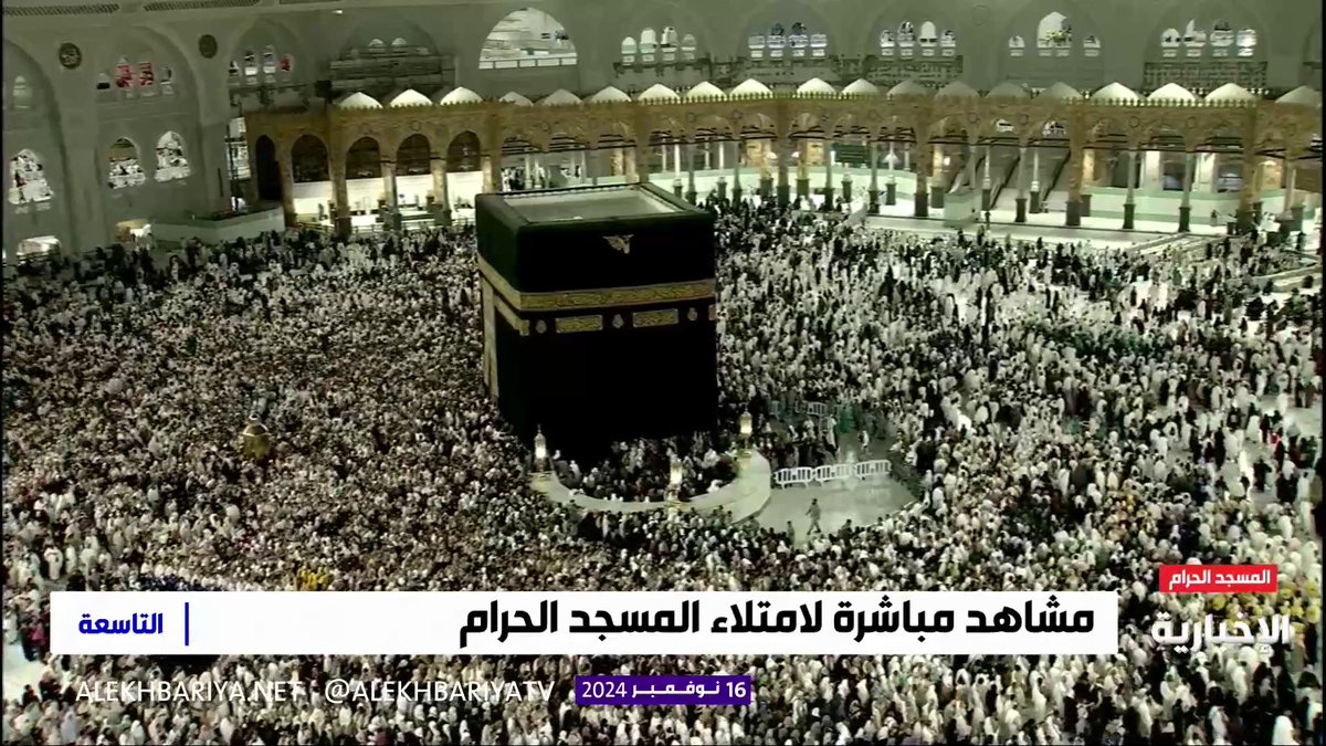 لقطات مباشرة للطائفين في رحاب الله وكنف #السعودية.. آمنون خاشعون مطمئنون -