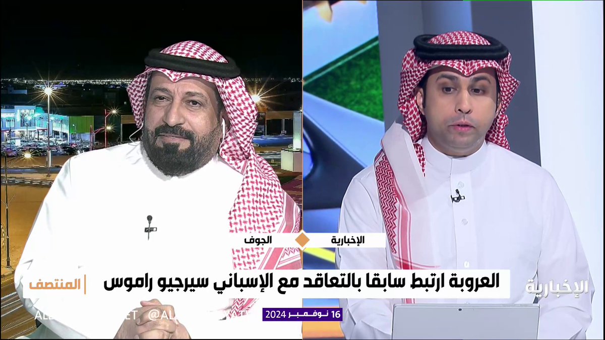 رئيس نادي العروبة مونس الضوي : حكم مواجهتنا أمام النصر كان يرى النصر فريقا كبيرا والعروبة فريقا صغيرا, وبعد المباراة انتظر لمدة 20 دقيقة لأخذ قميص رونالدو 😱😱😱‼️ —- والله كلام خطير جداً لابد يُفتح تحقيق فيه !