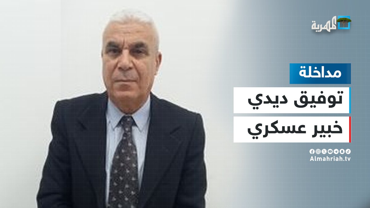 توفيق ديدي: صنعاء تتصرف عسكرياً كواحد من أعتى الجيوش العربية .