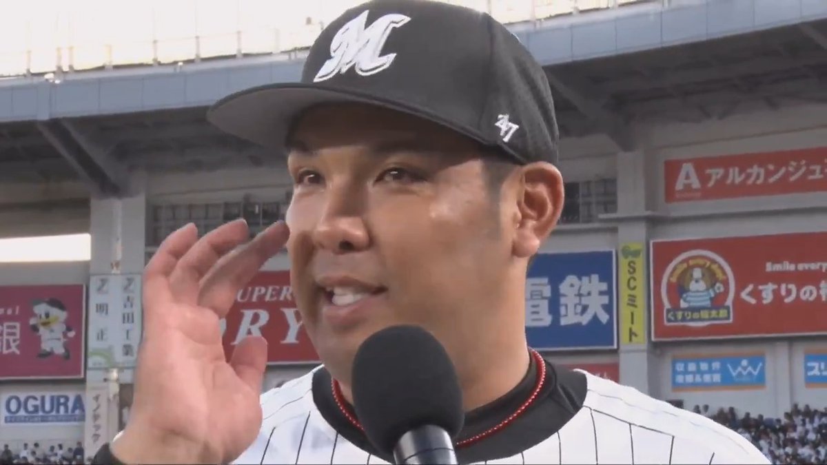 / MARINES FAN FEST 2024 白黒野球対決⚾️ \ 代打 #井上晴哉 選手がレフトへ涙のヒット💐 #chibalotte #MarinesFF2024 👇ライブ配信はこちら