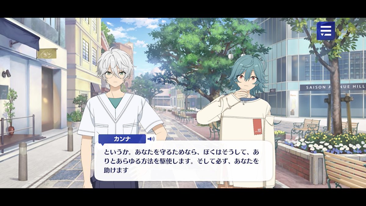 【📣 #エスプリデビュー宣言 】 カンナの【アイドルストーリー「第三話」】を少しだけご紹介📖 現在、『エスプリ』ファン数2倍アップ中です⏫ ぜひアイドルランクを上げて ストーリーや衣装をゲットしてくださいね👕 #あんスタ