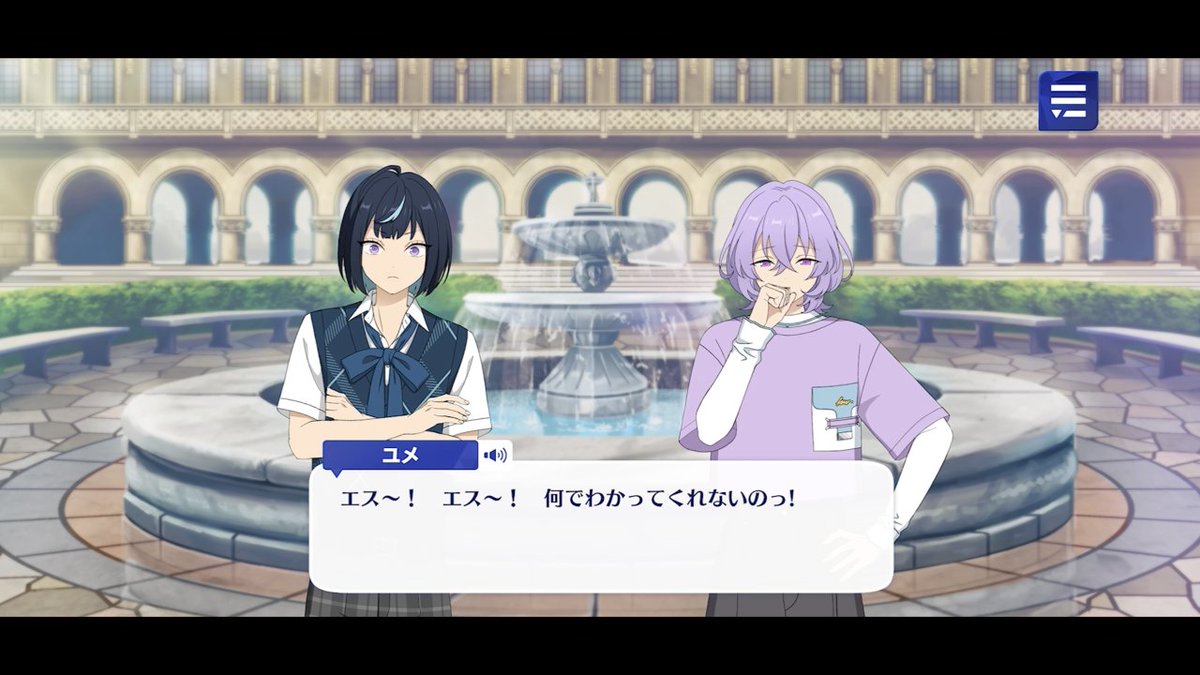 【📣 #エスプリデビュー宣言 】 ユメの【アイドルストーリー「第三話」】を少しだけご紹介📖 現在、『エスプリ』ファン数2倍アップ中です⏫ ぜひアイドルランクを上げて ストーリーや衣装をゲットしてくださいね👕 #あんスタ